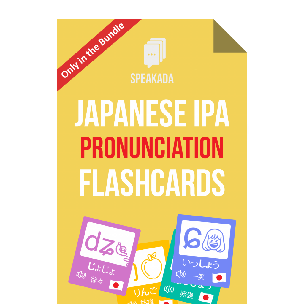 japanese-pronunciation-guide-japanese-ipa-flashcards-speakada